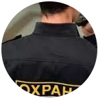Купить диплом охранника в Таганроге