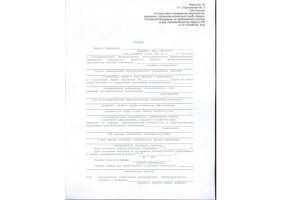Справка в военкомат в Таганроге